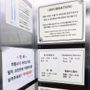 토요코인 부산역1 이미지