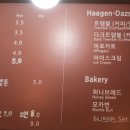 아뜨리체 이미지