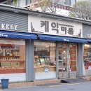 케익마을 이미지