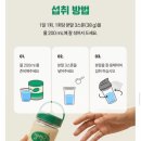 매일유업(주)노동조합 | 셀렉스 식물성 단백질 프로틴 당솔브 후기!