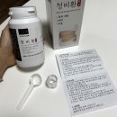 청미래한약국 이미지