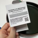 기프트옥션 | 업비트x뚜레주르 비트코인 업비트 위시 케이크 구매후기