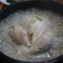 고러삼계탕 네이버블로그