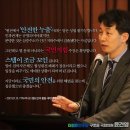 YTN 라디오 ＜황보선의 출발 새아침＞에 출연했습니다. 이미지