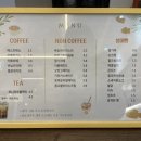 연두네부엌 이미지