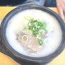 한촌설렁탕 사당역점 | 사당파출 강남파출 식당파출 구내식당 주다파출 오늘...있는 거래처 한촌 설렁탕 다녀온 후기를 써...
