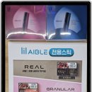 썬에이블 이미지