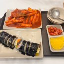 매일분식 | [대흥동 맛집] 중구청 분식맛집 매일봄 내돈내산후기