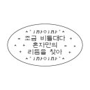 부천에이스애견미용학원