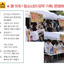 상도4동 청소년독서실 이미지