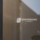 당진효자정형외과의원 이미지