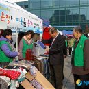 경기알뜰매장 이미지