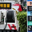 서귀포농협주유소 중앙일보