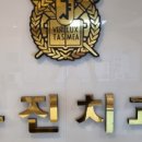 옥산치과의원 이미지