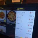 심야식당 | 범계 조용한 이자카야 룸있는 술집 심야식당 솔직후기