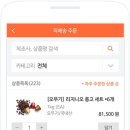 주식회사 이어플러스 이미지