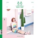 솜사탕노래클럽 - 11818 | 솜사탕노래클럽