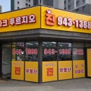 파크푸르지오진공인중개사사무소 네이버블로그