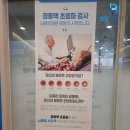 불당내과의원 이미지