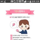 만나컴퍼니