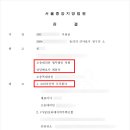코리아신탁주식회사 이미지