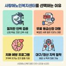 더불어복지용구 이미지