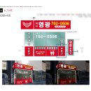 미사영광공인중개사사무소 이미지