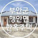 행안면사무소 네이버블로그