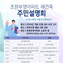 초원물산