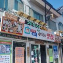 예산-37 | 예산 수덕사 맛집 추천 거북이식당 내돈내산 솔직후기