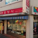 현대지물 이미지