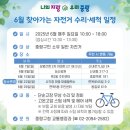 중랑구 찾아가는 자전거수리 세척 묵2동 주민센터에서 자전거 스팀세척 후기