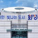 남양루나포레 아파트 데일리와이