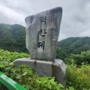 덕산제 이미지