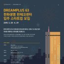드림세무회계 이미지