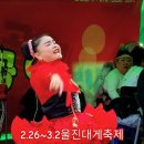 버드리