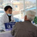 경희대학교 의학전문대학원 이미지