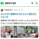 [공지] [댓글 이벤트] 윤미 강사 블로그 1년 성장기 10가지 지표