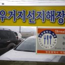 새벽해장국 이미지