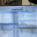 카페마르베야(Cafe Marbella) 네이버블로그