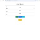 25.09.04 - 숙제(회원등급으로 게시판 접근제한) 이미지