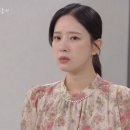 KBS2 일일드라마 친밀한 리플리 ＜최종회＞ (101회) 2026년 2월 20일 금요일 이미지