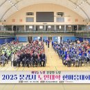 문경 실내체육관 이미지