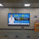 지하철역사(신흥역) 네이버블로그