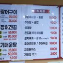 하동우렁추어탕 이미지