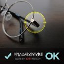 안경다움 이미지