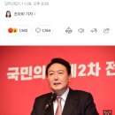 윤석열 선출 사흘간 국민의힘 3000명 탈당…75%가 2030 이미지