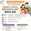 해운대구장애인복지관