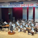 진장경로당 | &lt;코로나블루 날리는 영동 난계국악단의 국악 선율&gt;,&lt;영동군, 코로나19에 가중된 농촌 시름 일손돕기로...
