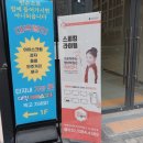 한우리독서토론논술자이교습소